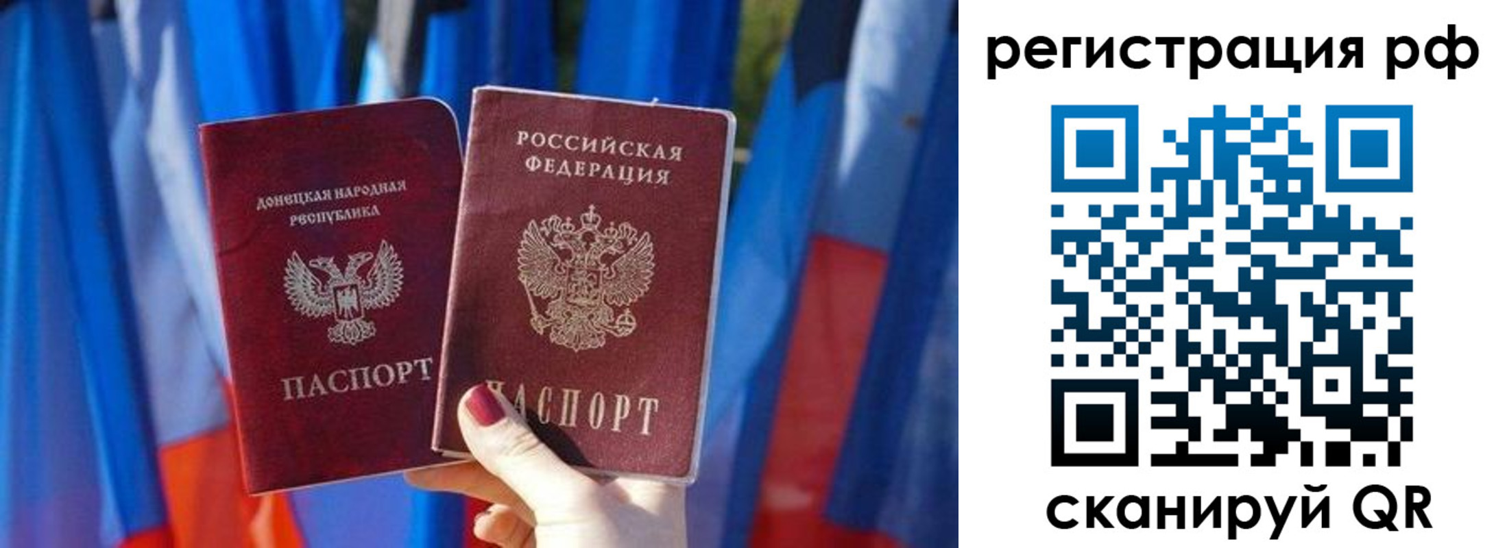 где прописаться в Ачинске