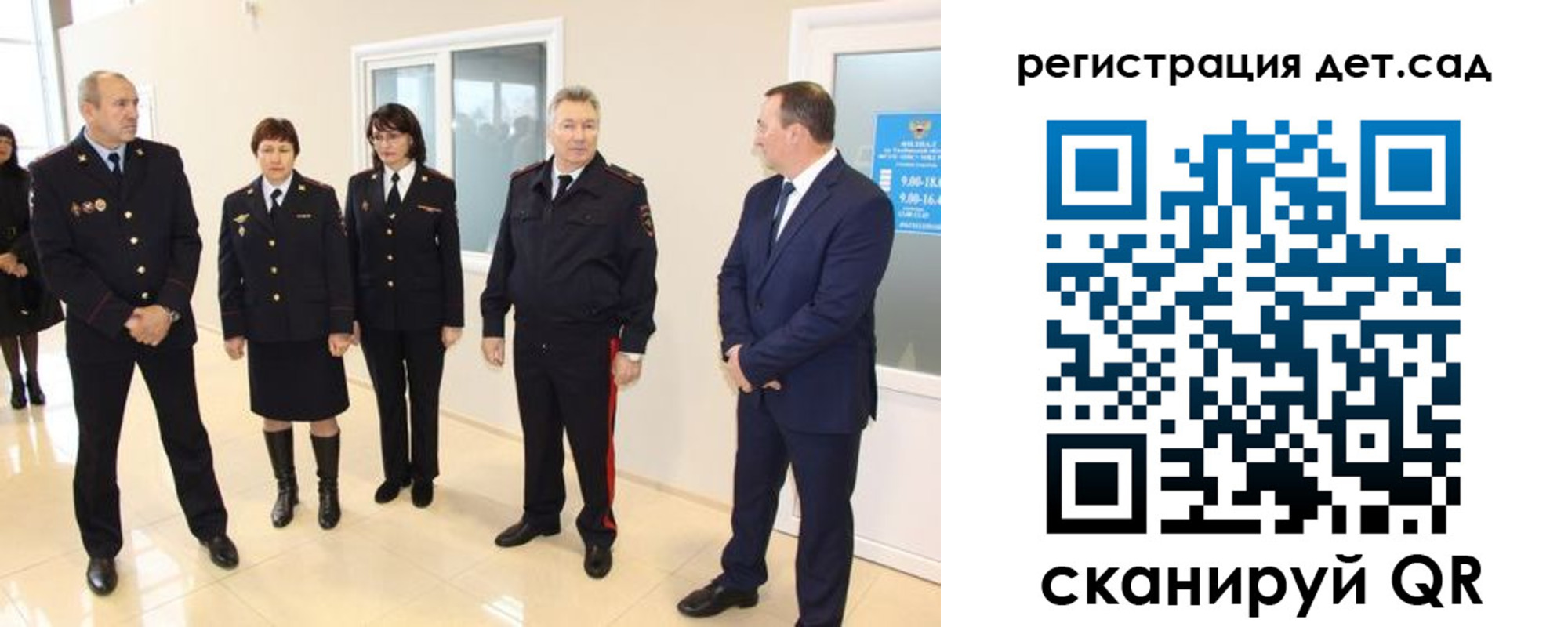 временная регистрация в квартире в Ачинске